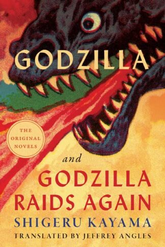 Cover image of Godzilla and Godzilla Raids Again