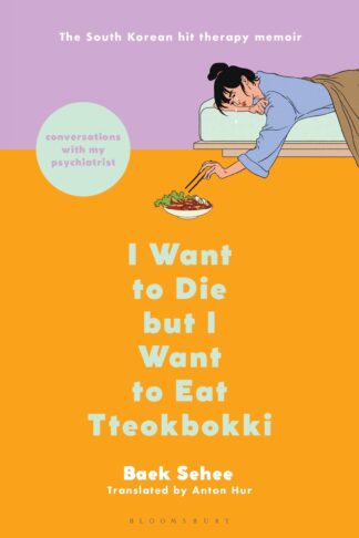 Cover image of I Want to Die But I Want to Eat Tteokbokki: Conversations with My Psychiatrist