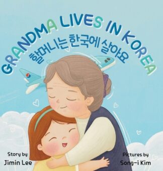Cover image of Grandma Lives in Korea: Bilingual Korean-English Children's Book