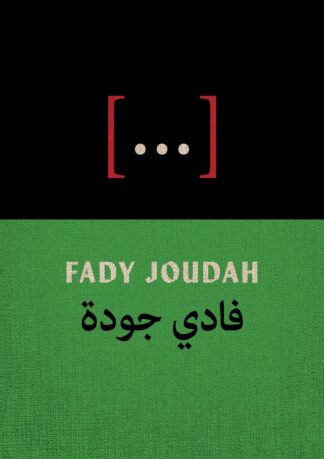 Cover image of [...]: Poems