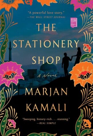 Cover image of The Stationery Shop