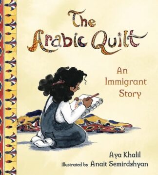 Cover image of The Arabic Quilt: An Immigrant Story